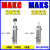 液压油压缓冲器MAKC/MAKS/0604/0805/1008/1210/1412/2022/253 MAKC/MAKS2022