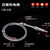欧华远 k型热电偶电流传感器m6螺钉压簧式测温仪e型温控探头pt100热电阻温度传感器 螺钉偶E型3.5米 三个
