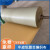 牛皮纸复合编织布卷料包装袋防水图书包装纸钢材板材铝材打包材料 30公斤(宽0.8米长300米) 125克混桨纸