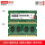 联想（Lenovo）原装笔记本内存条 DDR3三代标压电脑内存扩展卡 1600MHZ内存 K23/K26/K27/K29/K46 8GB 1条