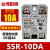 SSR-40DA 25DA75DA10DA-H AA阳明直流单相固态继电器05DD SSR10DA