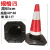 橡胶路锥方锥横杆禁停路障桩警示圆锥筒塑料连接杆反光伸 PVC90cm(2个起发)