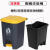 加厚垃圾桶大容量商用户外大脚踩厨房脚踏带盖家用室内生活拉基桶不含税运 加厚20L灰桶黄盖