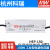 HEP-150电源12A/15A/24A/36A/48A/54A 工业IP68抗恶劣环境 HEP-150-24A 24V