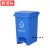 北京新国标垃圾分类垃圾桶带盖脚踏大号果皮箱 【30升(可回收物)】
