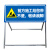 前方道路施工施工警示牌告示牌安全牌 公路施工标志牌 安全标志牌 前方施工M 定制联系客服