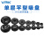 威尔克VRK PFG系列真空吸盘单层平型吸盘玻璃硅橡胶真空吸盘带十字槽橡胶吸嘴强力吸盘 PFG-35-S 硅胶 