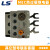 装LS产电MEC热过载继电器保护器GTH-22/GTH-40GTH-850.4-65A GTH-22/3 0.63-1A