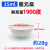 JESERY瓷元皿实验用圆底陶瓷蒸发皿化学皿实验耐热耐高温圆底35ml口外径60mm约1900℃（10个）