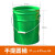 30l带盖把手提铁皮方桶40l户外垃圾圆形油漆桶收纳果皮箱铝塑内桶 手提圆桶30L直径31x高43