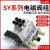 星舵标签包装SMC型电磁阀组合SY3120-5LZD-5LZ-M5/C4/C6气动电磁 4位 SY3120-M5 阀组 电压DC