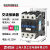 上海交流接触器220V CJX2-1210 1810 2510 3210 40 6511 380V CJX2-4011 AC220V 加厚银点紫铜