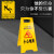 塑料A字牌小心地滑提示牌立式防滑告示牌禁止停泊车正在施工维修 清洁卫生暂停使用