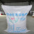 轻质碳酸钙 轻钙 重钙 重质碳酸钙 装修塑料橡胶用填充工业级 5KG轻钙
