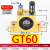 适用气动振动器gt10震动器gt25涡轮振荡器震动gt16气缸gt8气振gt4 【GT60】涡轮驱动型