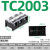 端子配电箱排柱td大电流线排tc10位导轨式端子排接线 TC-2003
