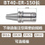 BT40 BT30数控刀柄BT ER夹头32er25 CNC加工中心高精度 BT40-ER-150长(经典款)