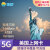美国电话卡5G/4G高速手机上网流量卡Tmobile/ATT网络可续费充值 15天10GB流量（不含通话）