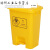 脚踩大垃圾桶大号厨房商用有盖脚踏式废弃物黄色垃圾 20升加厚垃圾桶黄色