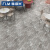 弗洛米 600x600仿古瓷砖地砖哑光复古防滑地板砖露台阳台餐厅瓷砖陶土砖 T6001 600*600