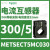 METSECT5MA020电流互感器,精度0.5级电流比200/5中心孔27mm METSECT5MC030 电流比300/5 39