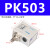 气动气压机械式检测压力开关控制器/PK506/PK510可调 PK503