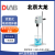 DLAB北京大龙数显顶置式搅拌器电子机械搅拌器 OS40-Pro主机 