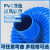 塑料波纹管pvc蓝色橡胶管波纹通风软管下水管吸尘管排风管道除尘 内径80mm*2米