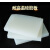 毅鹏硅胶板垫块耐高温硅橡胶垫片硅胶垫密封胶条防滑减震块橡胶垫高弹 300x300x12mm(1块)