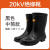 双安 高压 20253035kV橡胶绝缘靴 6kV耐磨防滑雨靴电工靴 双安35kv绝缘靴 36