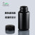 黑色塑料瓶HDPE试剂瓶大小口避光防紫外线样品包装密封油墨瓶加厚 小口 125ml
