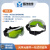 HD-3恒洋光学 激光防护眼镜 光学实验激光器 护目镜 防护波段190-400和800-1100nm HD-3 样式1
