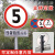 限速标志牌5公里厂区交通标示牌限高20圆形定制道路限宽10指示牌 轴重13t 40x40x0cm