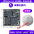 i.MX 6ULL邮票孔核心板 Linux核心板 800M主频A7 Linux开发板 1-9 100以上询价 NAND版本512MB