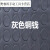 特厚牛津撕不烂pvc熟胶防滑垫厂房车间仓库耐磨地板客厅防水地毯 灰色铜钱撕不烂 定制