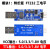 USB转TTL 1.8V/3.3V/5V USB转串口 USB转UART模块 FT232升级刷机 模块16：海天芯HT8282四电平 【HT8232