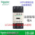 ABDT原装交流接触器LC1D40 50 D65 D80 D95 D115 A  M7C F7 LC1D50老款 其他电压备注