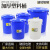 塑料加厚垃圾桶圆形水桶储水桶家用清洁桶带盖废物箱米桶储物桶 白色40L无盖OK圆桶送1卷垃圾袋
