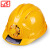 YHGFEE太阳能带风扇安帽可充电工地夏季多功能电风扇空调防晒帽子头盔 黄色(MG02增强版)双风扇/照明/可充电1000