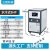 TLXT10hp工业冷水机吹膜制冷设备注塑风冷式冷水机组5匹冷冻机水冷机 5HP水冷式 厂家直销