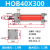 油缸重型液压缸双向油压HOB40/50/63/80/100/125/150-200-FA-LA-S HOB40X300