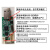 Sigmastar MStar烧录器debug tool调试USB升级工具液晶驱动板 1个工具板+1个4pin连接线
