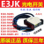 光电开关 DS30M2 E3JK-R4MR4M2传感器 E3JK-DS30M2