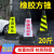 15斤20斤请勿停车墩子橡胶路锥禁止泊车交通告示牌车位 9斤黄黑条纹