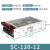 不间断开关电源UPS直流低压12V 24V安防监控应急SC-180W120 SC-120-12