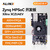 ALINX Xilinx FPGA高端开发板 Zynq UltraScale+ MPSoC EV AXU4EVB-P V3.0 开发板