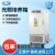 上海一恒 MGC-100 MGC-100P光照培养箱-人工气候箱（强光） MGC-300A