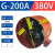 G系列变频电机专用通风机G80AG355A外转子G255A散热冷却通风扇 G200A变频风机 带外壳