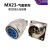 高品质真空气密航空插头座玻璃烧结连接器 MX23-4芯5/6/8/12/19针 MX23 4芯(30A)插头插座整套