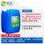 乙二醇原液工业级涤纶级专用地暖空调大桶防冻液含量99.9% 工业级乙二醇原液25KG